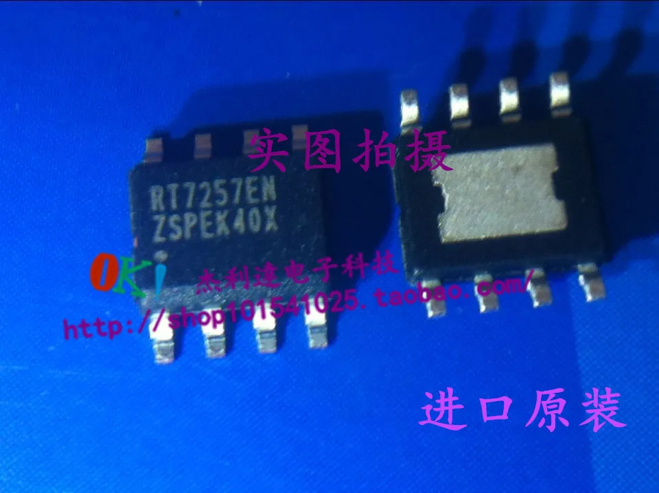 

RT7257EN SOP8 new imported spot quality assurance