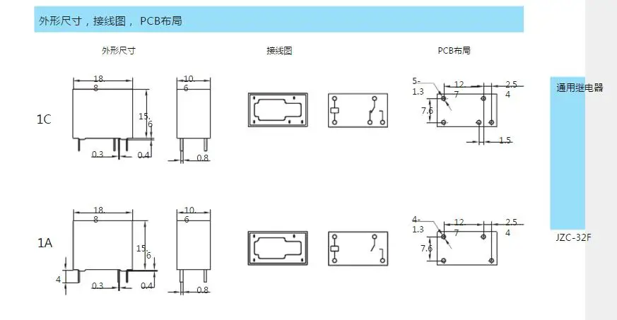 

20PCS/LOT JZC- HF32F-G 012-HS 12V10A 4DIP
