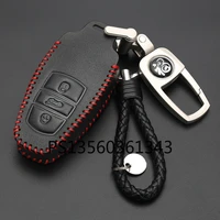 suitable for volkswagen vw touareg car key case leather interior modification buckle shell decoration