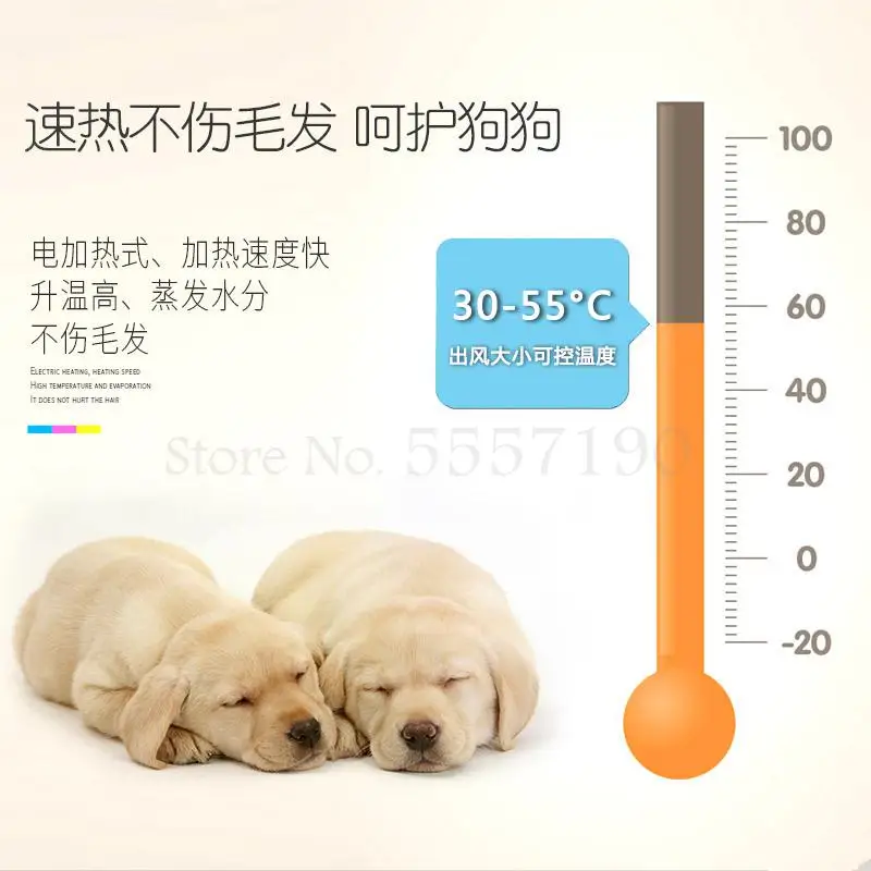 Воздуходувка воды для домашних животных большая собака специальный фен собак