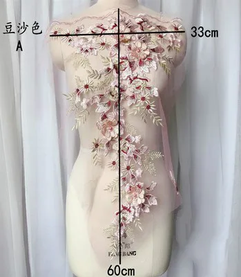 Bean pink A Цвет 3D бисером свадебное вечернее платье кружева патч аппликация цветок ткань ручной работы DIY свадебный головной убор кружевной воротник декоративный - Цвет: Bean pink A