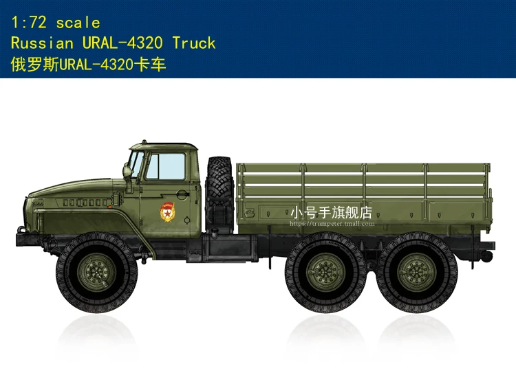 

HobbyBoss 1/72 scale 82930 Russian URAL-4320 Truck Model Kit