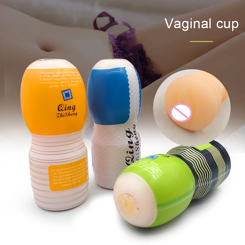 Секс игрушки для мужчин Вагина Анальный Мужской мастурбатор силиконовый мягкий