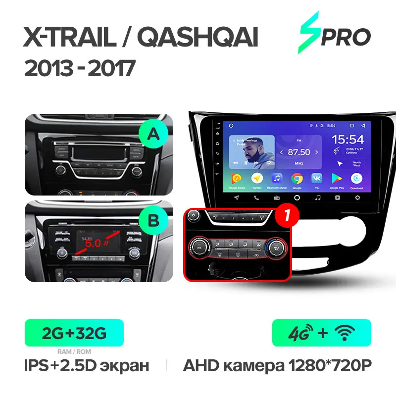 X-Trail 32G AB-1 TEYES SPRO Штатное Головное устройство For Nissan X-trail 2013- GPS Android 8.1 aвтомагнитола магнитола автомагнитолы Андроид для Ниссан Х-Трейл 3 T32 T31 аксессуары штатная магнитола автомобильная мультимедиа - Цвет: X-Trail 32G AB-1