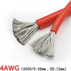 Силиконовый гелевый резиновый провод, гибкий медный провод, диаметр 12 мм, высокотемпературная изоляция, очень мягкая цветная электронная линия сделай сам, 4AWG