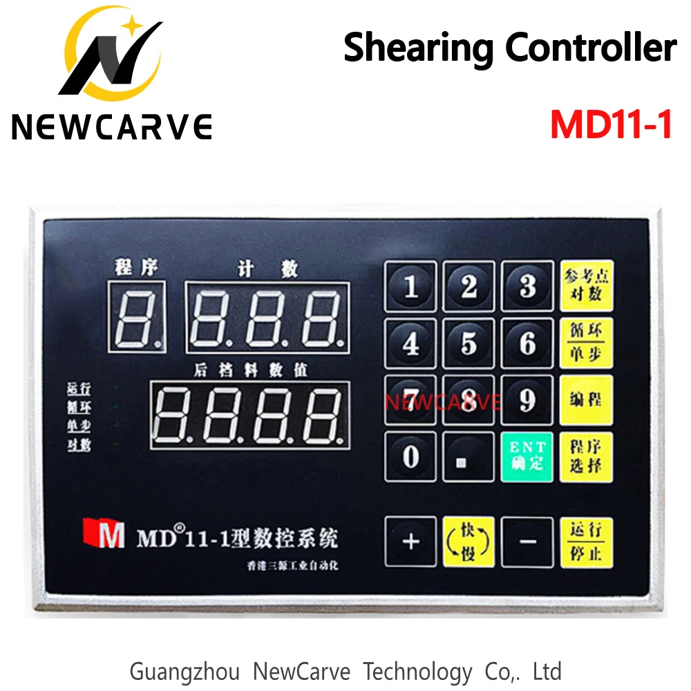 Shearing Controller MD11-1 Shears CNC System Multi-axis Servo Motor Controller Digital Display System NEWCARVE