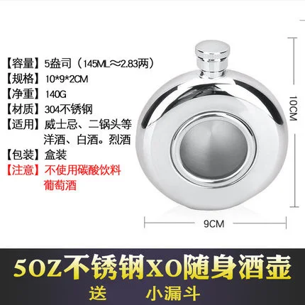 Мини Мужская портативная фляжка для улицы XO 304 нержавеющая сталь прозрачное