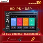 Мультимедийный плеер DSP IPS на Android 10, DVD, для Ford F150, F250, F350, F450, Mustang, Fusion, Explorer, Edge Escape, Mercury 2005, 2007