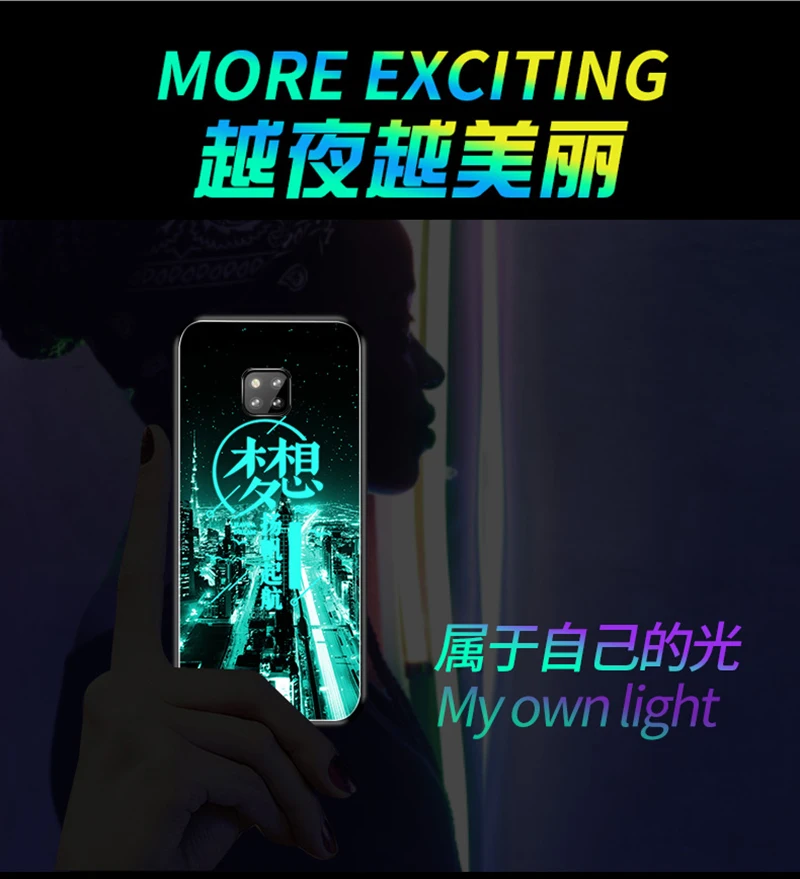 Светящийся чехол для телефона Honor 8X 8C 10 20Pro P Smart Plus для P20 P30 mate 20 Lite Pro Nova 3 3i 4 5i Y9 закаленное стекло