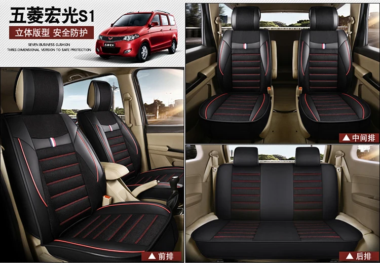 Dongfeng пейзаж 580/S560/370/360/330 только чехол для сиденья автомобиля семь льна четыре сезона общая подушка