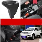 Подлокотник для Great wall hover M4, центральный контейнер для хранения информации с подстаканником, пепельница, USB интерфейс, продукты 2012-2015