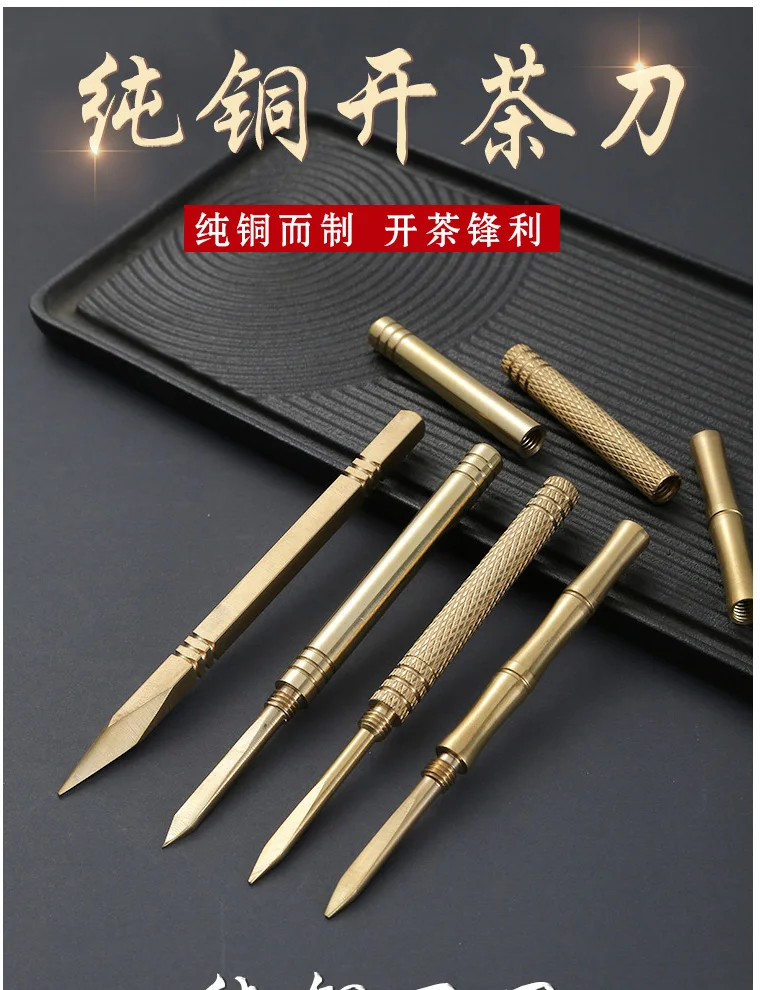 

Chinese Handmade Tea Knife Ceremony Prying Insert White Green Tea Knife Copper Gift Te Verde Chino Household Products DG50TNC