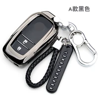 new key cover car key case for toyota chr c hr land cruiser 200 avensis auris corolla smart keychain shell accessories