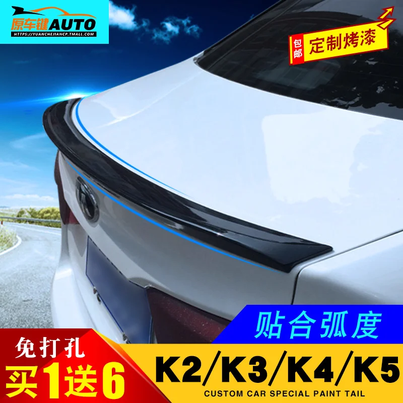

Suitable For the Modification of Kia 11-19 K2k3k4k5 17 New K2 Abs Tail Without Perforation