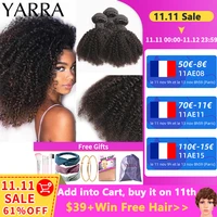 mongolian afro kinky curly bundles 34 pcs 4b 4c afro kinky curly human hair bundles hair extensions wholesale hair vendor yarra