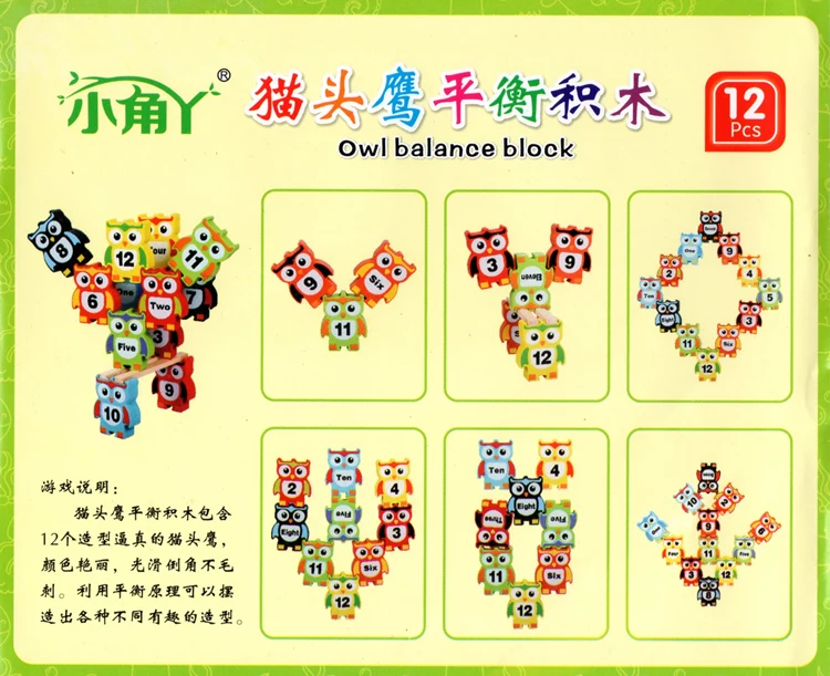

Cartoon Owl Overlay Music Training Equipment for Hand-Eye Coordination Training
