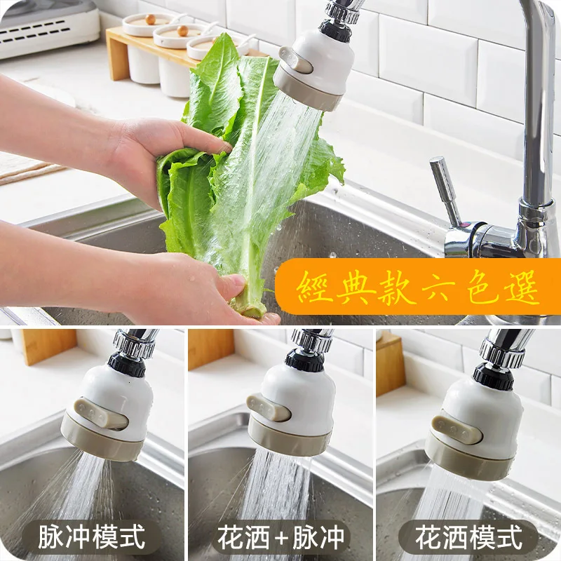 Водопроводный фильтр брызг давления цветок для дома и за рубежом водопроводный