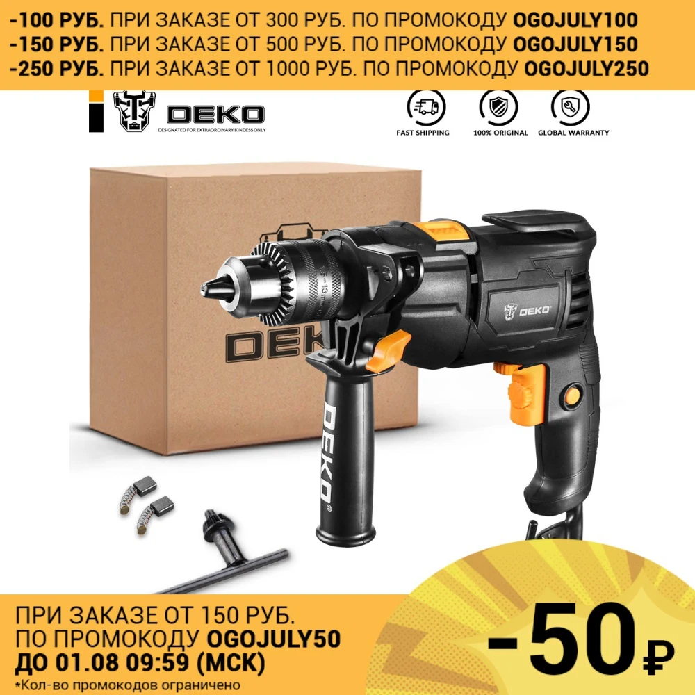 DEKO шуруповерт для ледобура DKID600W 063 4154|Электрические дрели| |