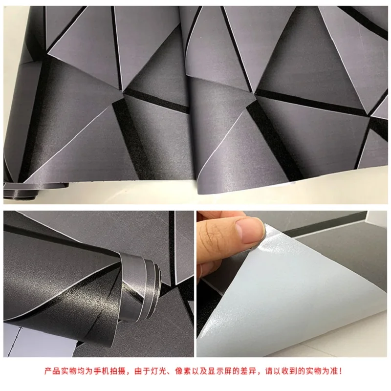 Самоклеящиеся водостойкие 3d-наклейки фотообои современные стерео черные