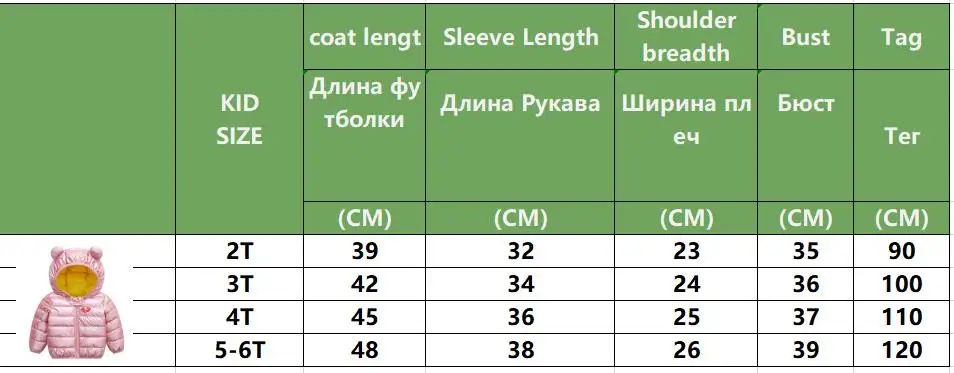 Детская куртка; сезон осень-зима; теплые куртки для девочек; пальто; куртки для маленьких мальчиков; детская одежда с капюшоном и ушками; Верхняя одежда; пальто; костюмы