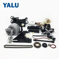 36v 250w electric vehicle conversion kit electric tricycle bike kit electric bicycle unite motor simple kit side mounted