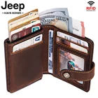 Система защиты Rfid кредитной держатель для карт бумажник нубук кожа металлический Алюминий Бизнес считать банковскую карту чехол Master Card; По кредитным картам; Визитница