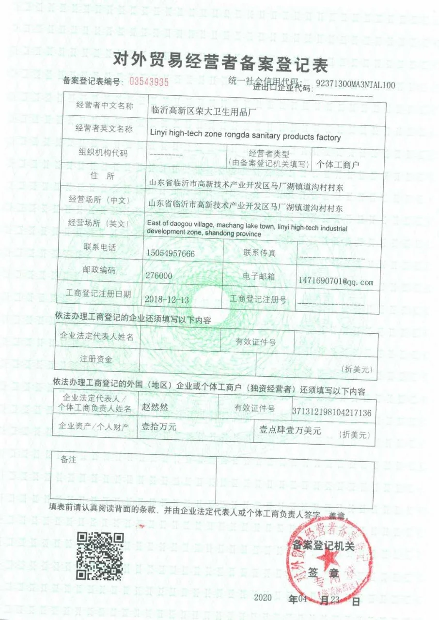 Одноразовая Пыленепроницаемая маска для лица не раздражающая кожу эластичная