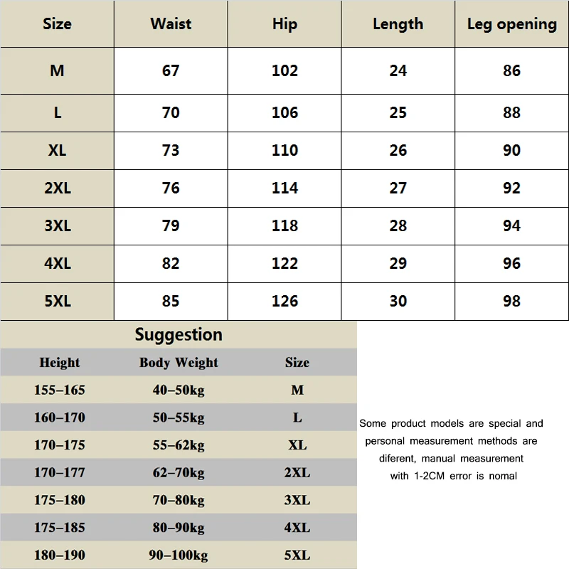 

2021 Summer Star Big Polyester Men's Sports Pants Stretch Beam Feet Breathable Light Trousers Star Trousers Men