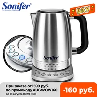 1 7L Electric Kettle Tea Coffee Thermo Pot Appliances Kitchen Smart Kettle With Temperature Control Keep-Warm Function Sonifer