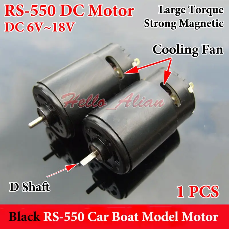 1 шт черный rs 550 mute двигатель с ист