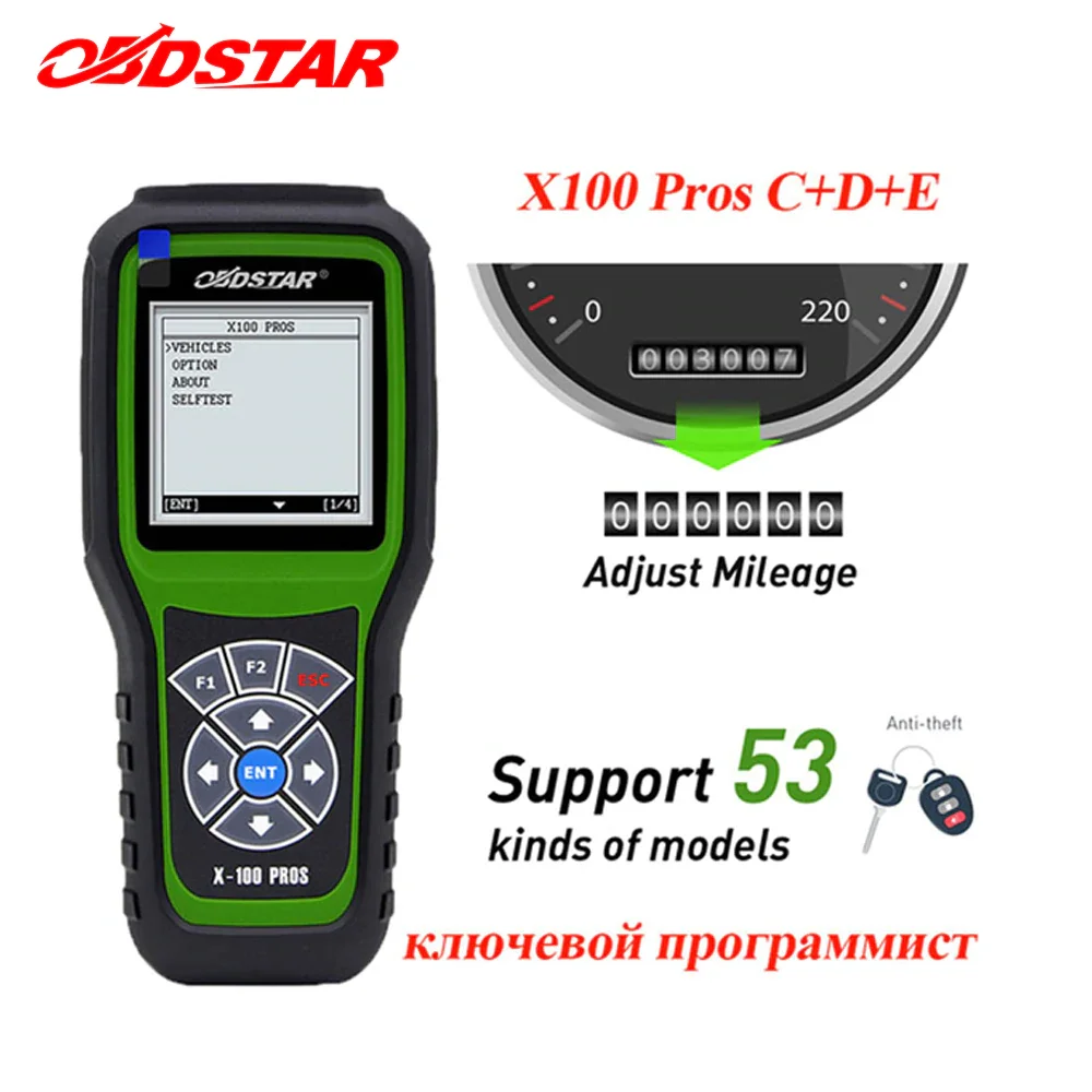 Программатор автомобильных ключей OBDSTAR X100 PROS C + D E x100 pro для иммобилайзера и замены