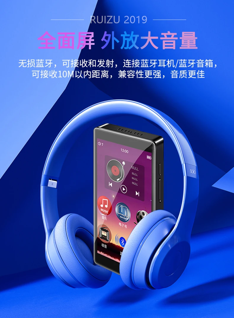 Bluetooth MP3 плеер RUIZU H1 4 дюйма 8 ГБ с FM радио|MP3-плееры| |