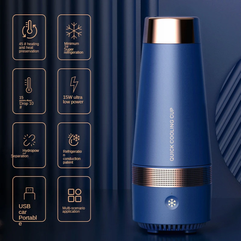 Новый портативный USB термос с одним ключом для нагрева и охлаждения бутылка
