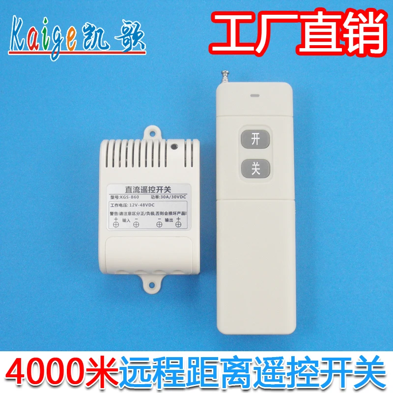 Новый двигатель водяного насоса постоянного тока на большие расстояния с