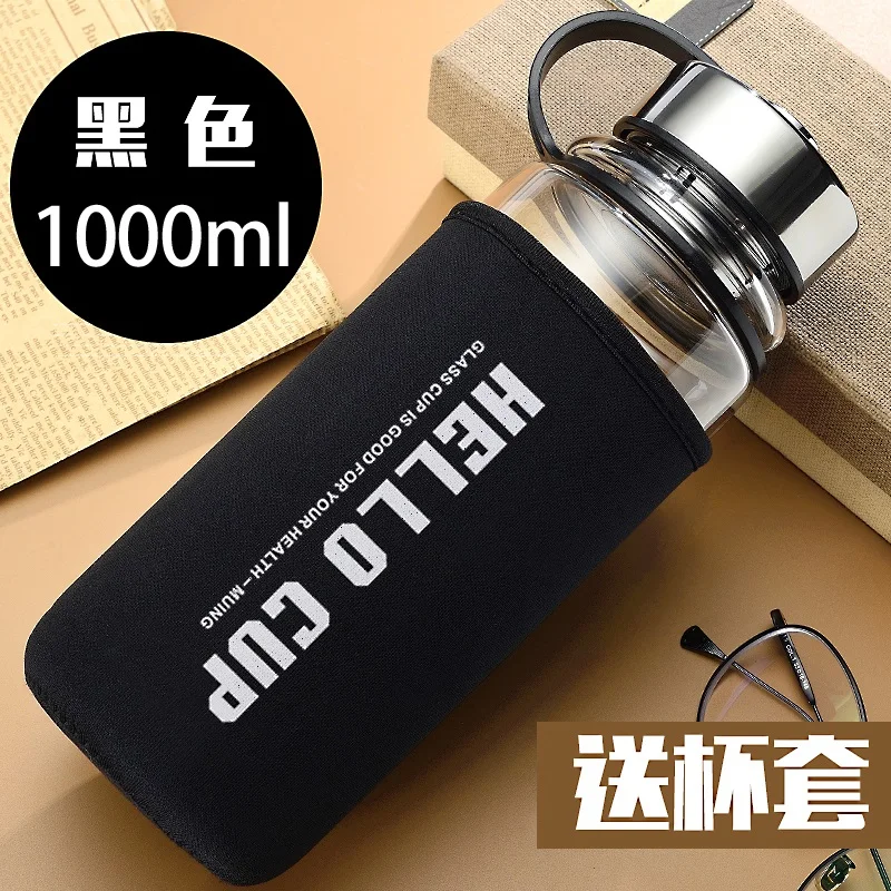 Светильник Кая бутылка для воды стеклянная здорового спорта путешествий