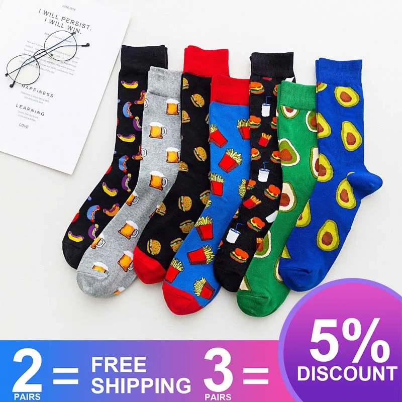 Смешные Носки с рисунком картофеля фри омлета банана пива сумасшедшего хлопка