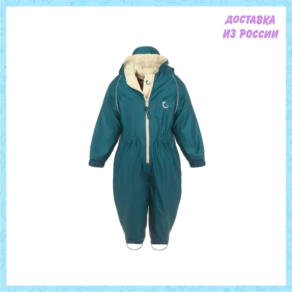 Комбинезон Hippychick (Хиппичик) утепленный непромокаемый для мальчиков |