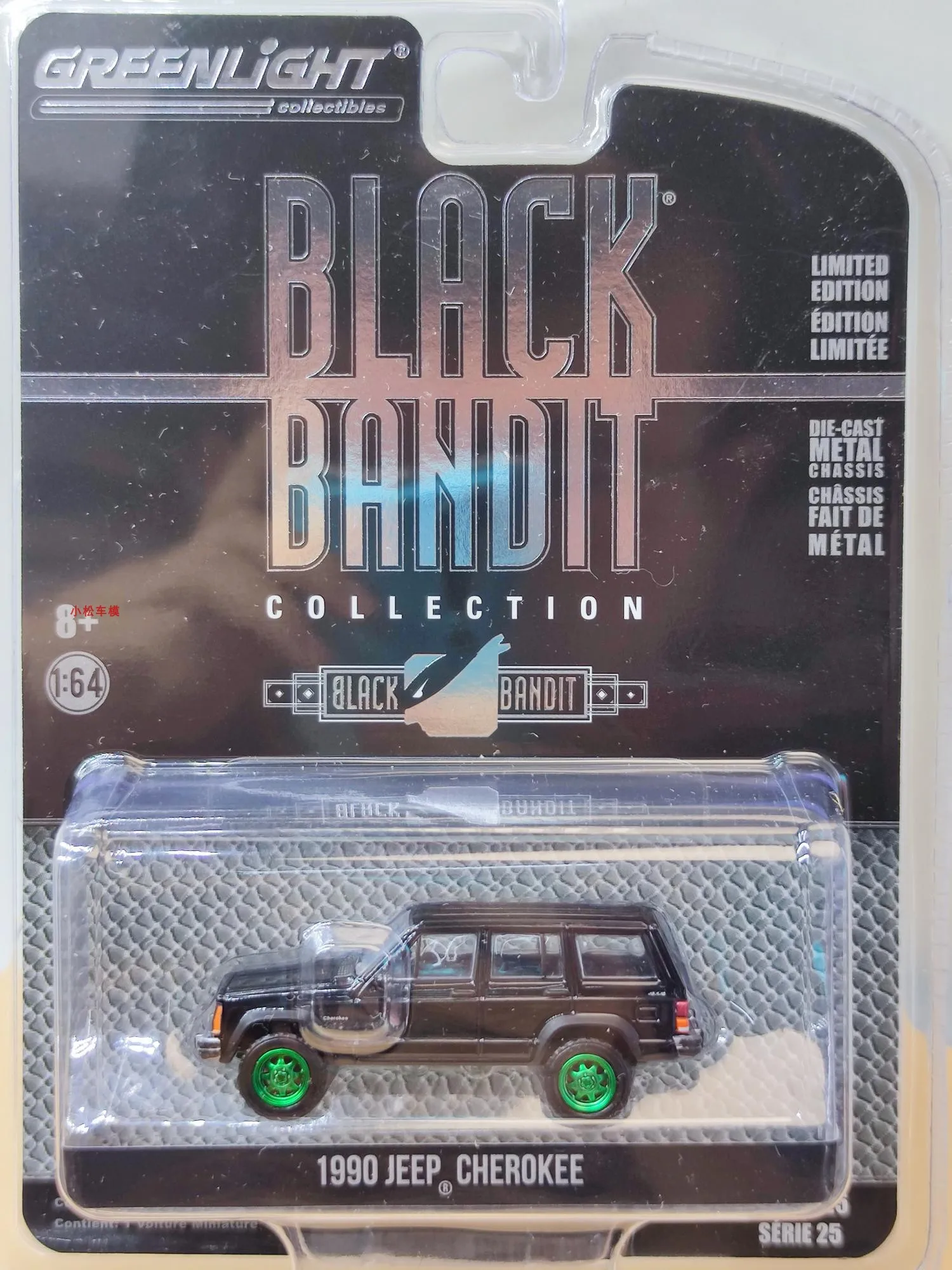 

Коллекция моделей автомобилей, литых под давлением, GreenLight 1/64, Jeep Cherokee GREEN VERTION, 1990