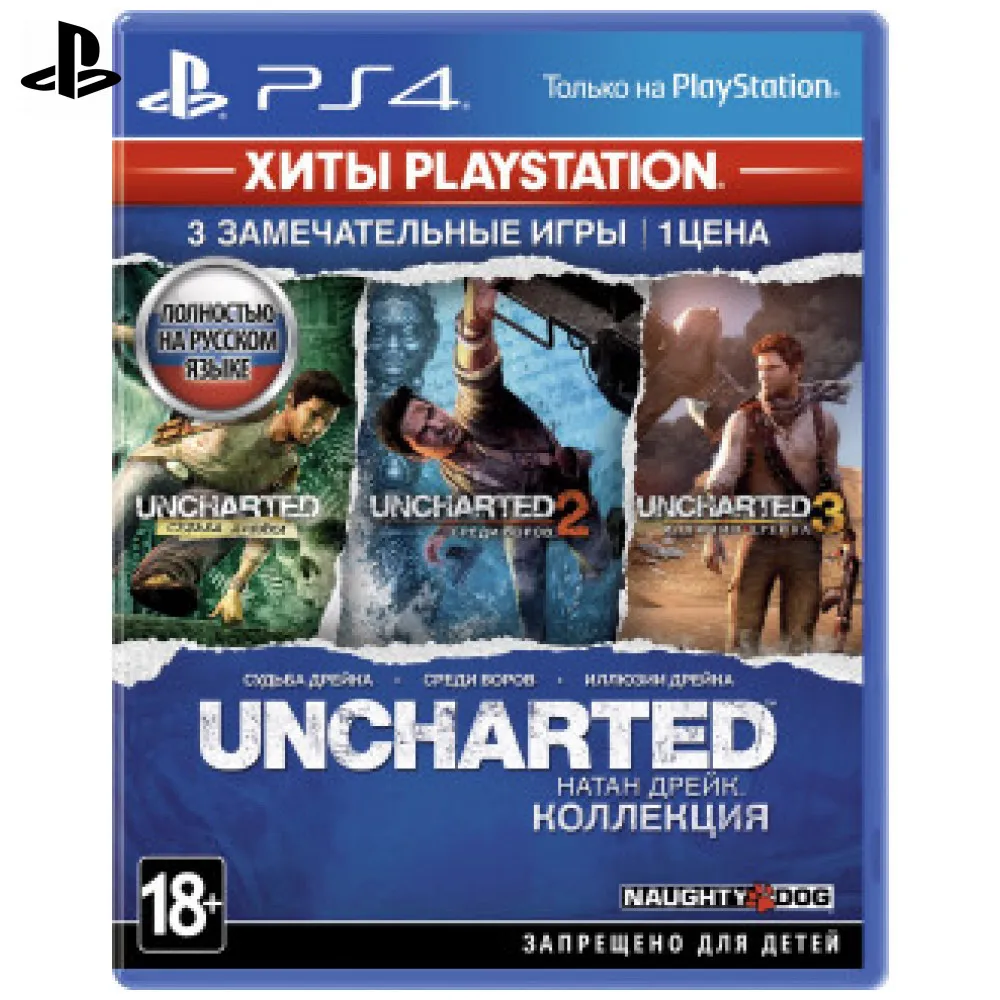 Игра для Sony PlayStation 4 Uncharted: Натан Дрейк. Коллекция(Хиты PlayStation)(русская версия