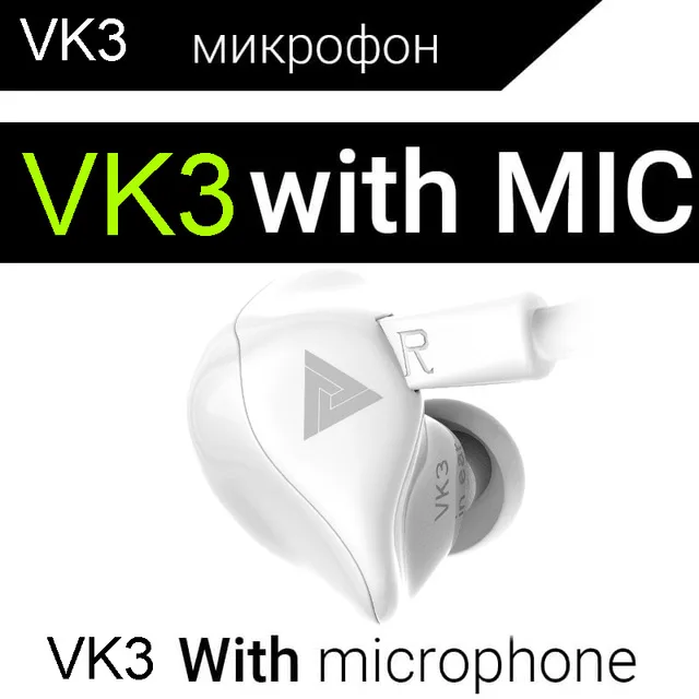 QKZ VK3 оригинальные наушники-вкладыши специальное издание гарнитура чистый бас наушники с микрофоном металлические тяжелые басы auriculares audifonos - Цвет: Белый