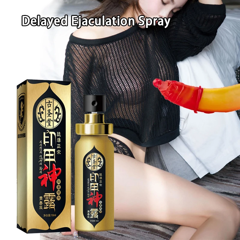 Масло индийского Бога масло бога росы Молодежная версия спрей с задержкой