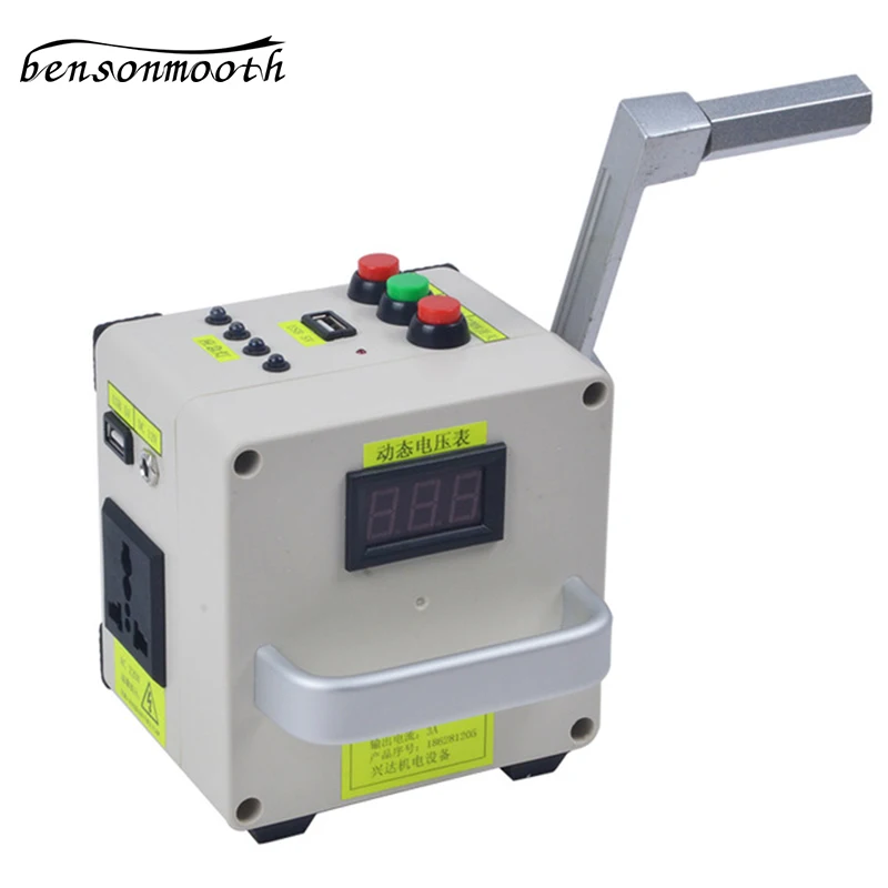 220 В Малый ручной генератор портативный источник питания аварийное зарядное