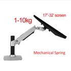 Подставка для монитора диагональю 17-32 дюйма, с алюминиевой ручкой