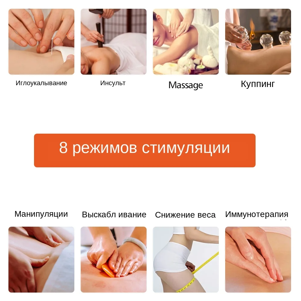 6/8/12/15 режимов десятки блок машины 4 электродные подушечки для облегчения боли в спине пульсовый массаж EMS стимуляции мышц десятки Electroestimulador
