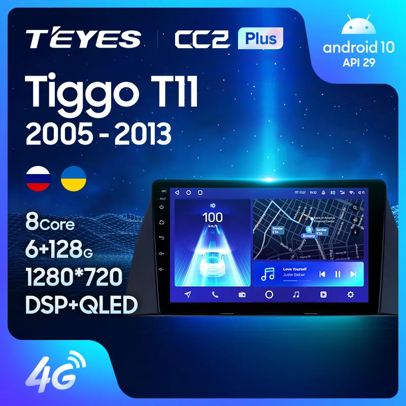 TEYES CC2L и CC2 Plus Штатная магнитола For Чери Тигго T11 1 Chery Tiggo 2005 2013 Android до 8 ЯДЕР 6 +