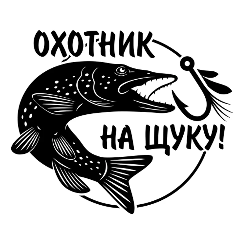 Рыболовная рыболовная версия Спортивная Тема съемный черный/белый цвет CL420 -