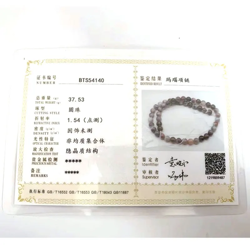 

Free Shipping 4 6 8 10mm 3A Grade Botswana Agate Onyx Gems Natural Round Stone Loose Gemstone Beads DIY Strand 15"