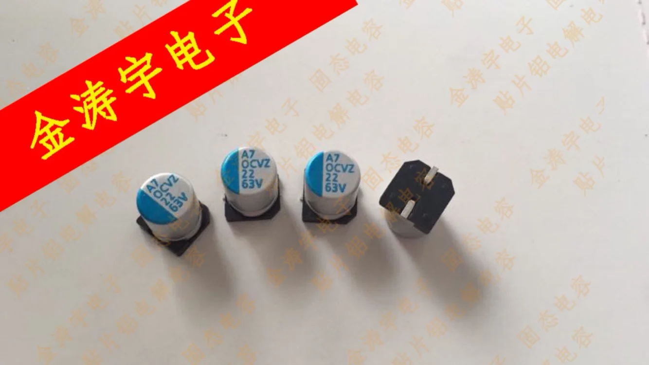 

Solid-state capacitors 63v22uf 8 * 8 a long OCVZ patch solid-state capacitors 22uf 63v