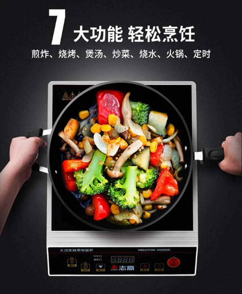 3500W High Power Induction Cooker Electric Stove Business Household Stir Fry