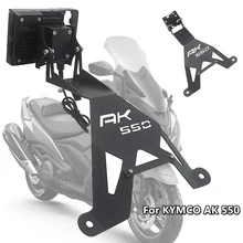 Motorcycle Accessories Mobile Phone Navigation GPS Bracket Board For KYMCO AK550 Ak550 AK 550 KYMCO